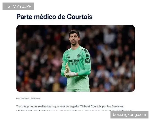 库尔图瓦面对利物浦与曼城时的极限扑救：机制、反应与门将能力上限解析