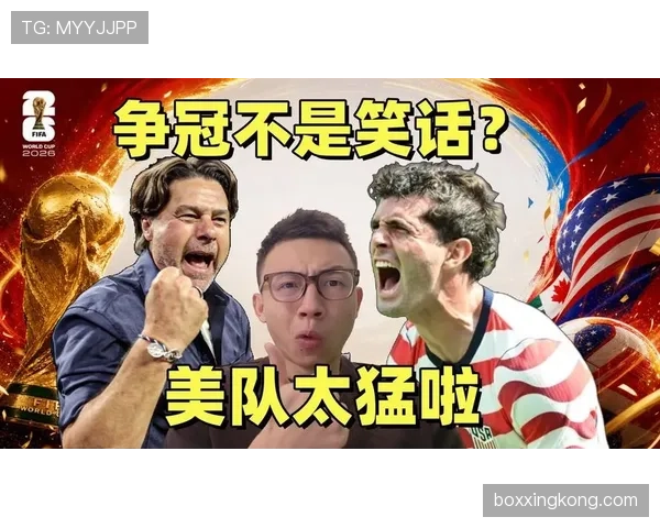 美国队小组赛复盘：三战表现与波切蒂诺世界杯策略解析