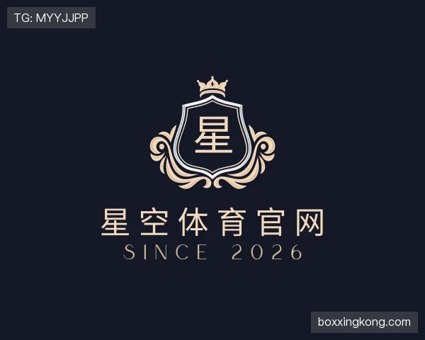 关于星空体育app